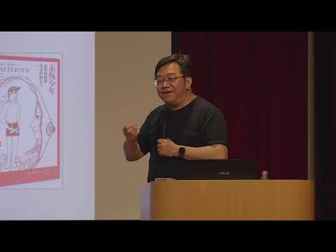 中年以後：永恆少年或智慧老人──王浩威 | 2020【榮格論壇】安放時代的靈魂 | 心靈工坊20週年