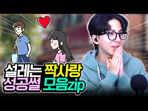 근데 버스에서 입을 맞췄다고?