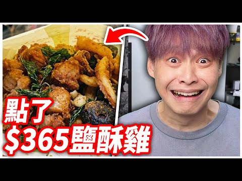 這程度也能被罵拜金？