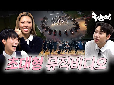 Goodbye JAESSBEE | JAESSBEE 2 | Episode 14