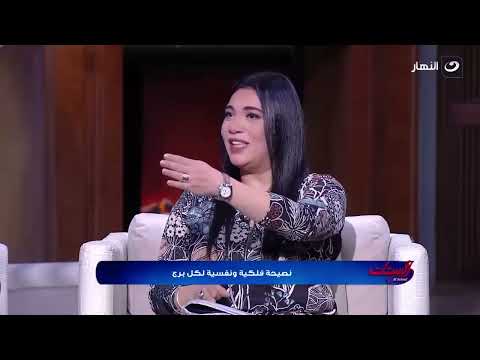 صفات برج الثور وإزاي بيتخلصوا من مشاكلهم وصداماتهم العاطفية !!