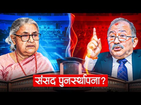 The Last Twist :- What is Adalat Hinting?