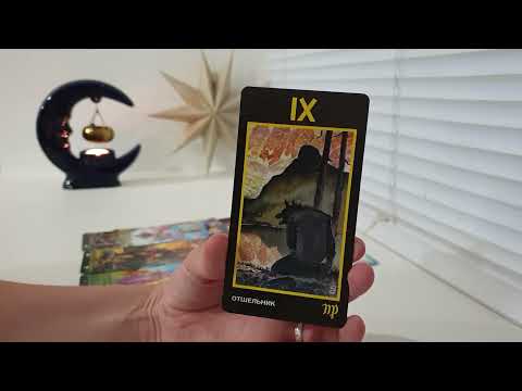 БУДЕМ ЛИ МЫ ВМЕСТЕ⁉️ В КАКОМ ФОРМАТЕ⁉️ ОТВЕТ У ТАРО🃏🧚