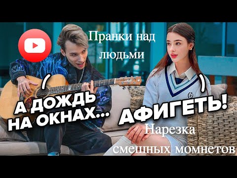 AkStar пранки в библиотеке | AkStar ЛУЧШИЕ МОМЕНТЫ
