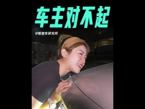 标称420公里，萤火虫续航有多少水分？ #智能车研究所 #续航实测 #蔚来 #firefly萤火虫 #领航优质计划