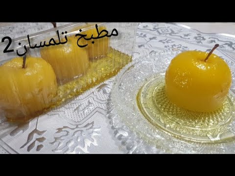 مطبخ تلمسان2 :التفاح المعسل🍏بدون بذور💃همة وشباح وبنتو تهبل🤤لتزيين طاجين الحلو من تحضيرات شهر رمضان🌙