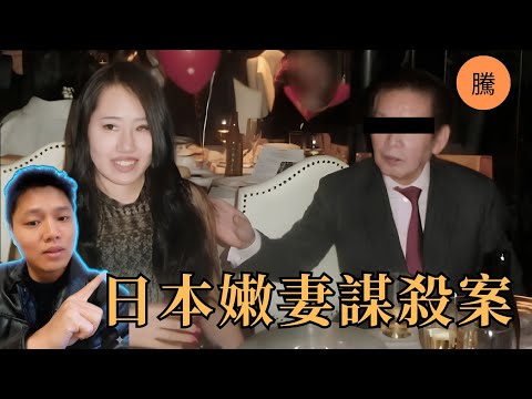 睡過4000個女人的77歲富豪，娶22歲嫩妻後離奇暴斃？
