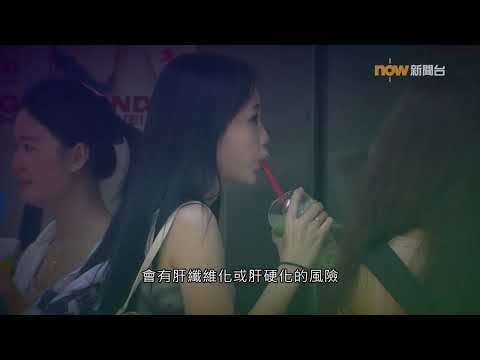 20230908【杏林在線】「果」然如此