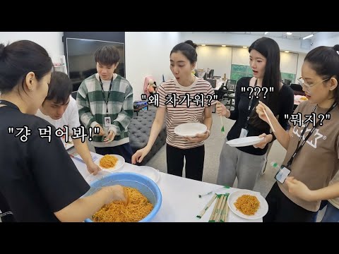 찬 음식을 싫어하는 베트남 직원들에게 대왕 세숫대야 비빔면을 만들어주었다