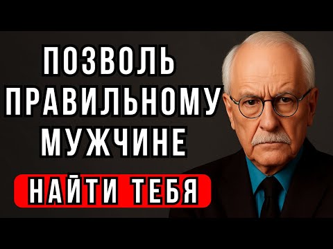 Мужчина твоей мечты найдёт тебя, если ты поймёшь эти 7 ключей | Карл Юнг