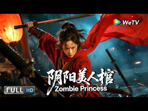 Full Movie | Zombie Princess | Corpse resurrected to kill | Super suspense martial arts movie