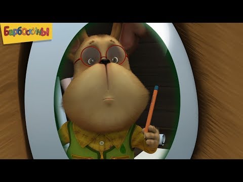 The Barkers - Barboskiny - Cartoon collection 2020