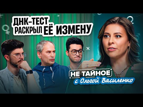 Как мужчины переживают измены?