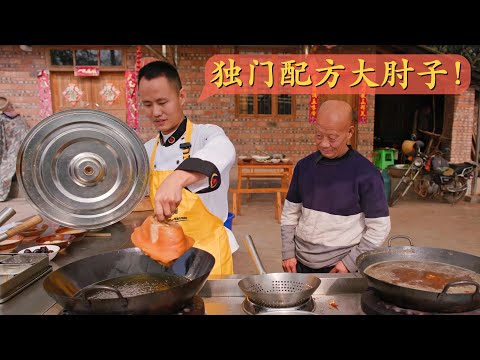 Chef Wang teaches you: "Braised; Fried and Steamed Pork Hock", super tender and flavourful