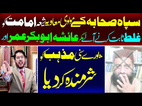 Shia Molvi Muavia vs Shaikh H. Allahyari Big Manazra | Shia Imamat vs Suni Khilafat | H. Allahyari