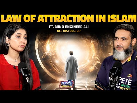 Advance Law of Attraction in Islam | 8 Mind Blowing Similarities | Ft. Mind Engineer