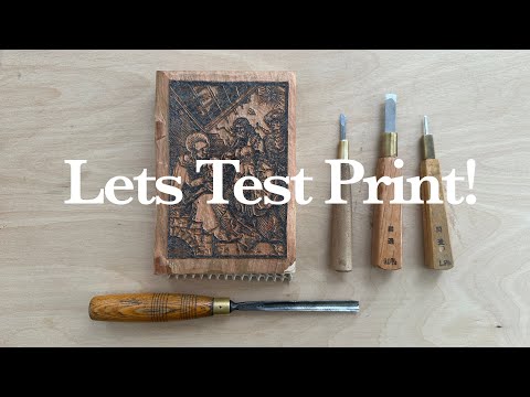 Dürer Meets Japanese Woodblock Printing: Test Printing #mokuhanga #woodcut #printmaking