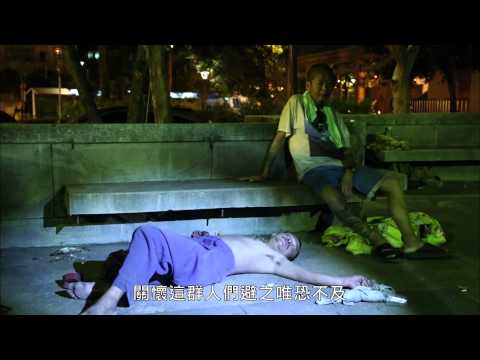 公視「感恩故事集－當責系列」幫他有個家 (上)