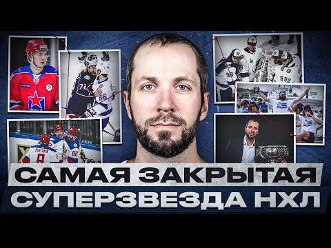 НИКИТА КУЧЕРОВ: ТРАНСФОРМАЦИЯ ЛИЧНОСТИ И СТИЛЯ ИГРЫ ЛУЧШЕГО БОМБАРДИРА СОВРЕМЕННОСТИ