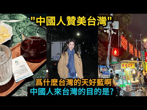 "A photo made Chinese people praise Taiwan." A girl from Henan was very moved when she came to Ta...