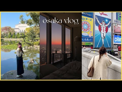 오사카 브이로그🧡ㅣ파워 J의 꽉찬 3박4일ㅣ매일 2만보 걷기✌🏻ㅣ뉴욕st 야경 추천✨ㅣ메리어트 미야코ㅣ하루카스300ㅣ맛집 추천ㅣ쿠시카츠ㅣ규카츠ㅣ존맛 빵집ㅣ편의점털이ㅣ교토 아라시야마