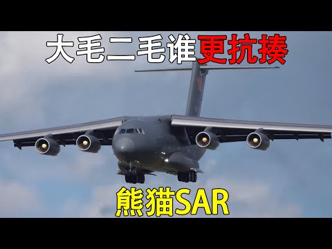 谁更扛揍？海马斯狂轰滥炸下，熊猫黑科技如何改变俄乌战局？#俄乌战争 #海玛斯 #北斗 #合成孔径雷达 #天仪研究院The Chinese Tech Saving Lives How Beidou &