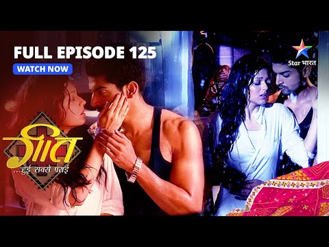 FULL EPISODE-125 | Bunty Aur Bubbly | Geet Hui Sabse Parayi | गीत हुई सबसे पराई