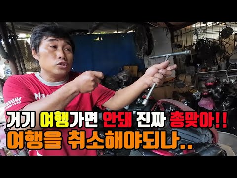 Should I give up in the end? Traveling to the most dangerous area in Thailand, as all Thai people...