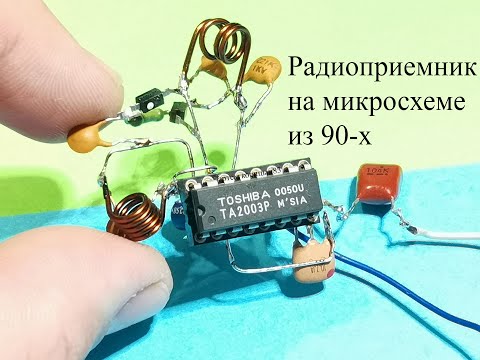 FM радио 88-145 МГц с электронной настройкой на микросхеме TA2003