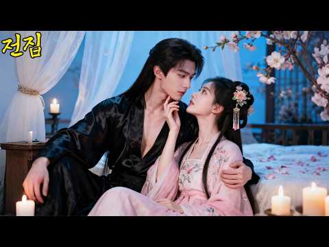 💔 복수 위해 냉혈 왕야 유혹한 '그녀'! 예상과 달리 왕야, "오직 '그녀'만을 사랑해!" 광기 폭발?! 🤯#drama