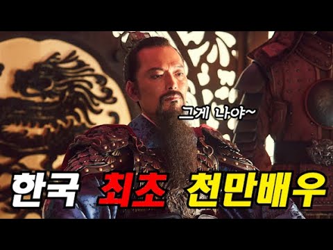 한국 최초 천만배우 정재영의 레전드 연기 모음