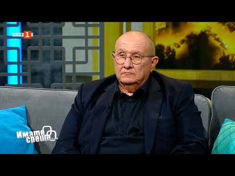 Димитър Туджаров-Шкумбата в "Имате среща... с Диана Любенова" - 01.06.2025