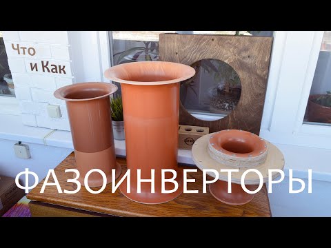 Как КРЕПИТЬ Трубу Фазоинвертора в корпусе сабвуфера? Автозвук.