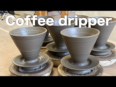 コーヒードリッパーを作ってみた