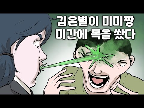 유튜브가 실수로 노딱 먹일만큼 이상한 소설 릴레이(재업)