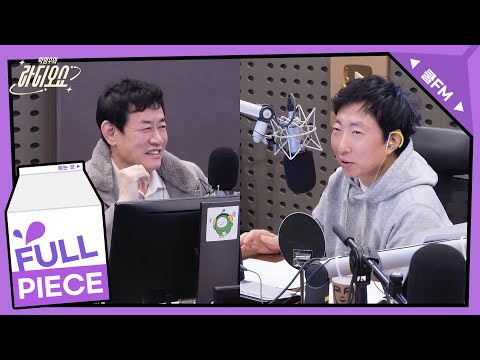 전설의 고수 with 이경규 full ver. / [박명수의 라디오쇼]｜KBS 250227 방송