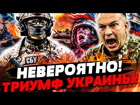 🔥СЕЙЧАС! МНОЖЕСТВО ЖЕРТВ в РФ – СТРАШНЫЙ УДАР УКРАИНЫ! ЭТОТ УДАР ПЕРЕВЕРНУЛ ВСЁ! | УКРАИНА СЕГОДНЯ