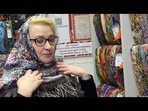 🔥ПАВЛОПОСАДСКИЕ  ПЛАТКИ🌹💖ПАЛАНТИНЫ👏👏ОТ ПРОИЗВОДИТЕЛЯ ✨💃Москва. Пр.Вернадского