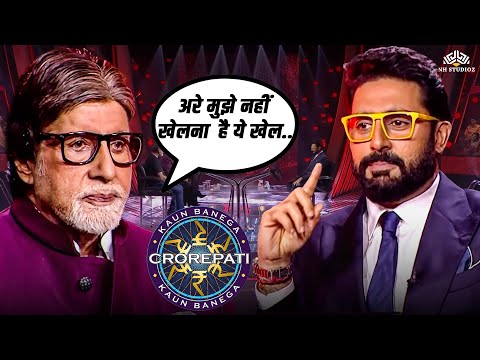 KBC में Abhishek ने पिता से घुमा-फिरा कर सवाल पूछ लिया, Amitabh हर सवाल में फँस गए l KBC New Episode