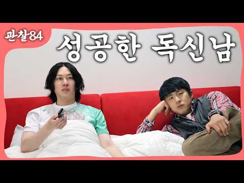 (ENG CC) A day in Super Junior Heechul's life