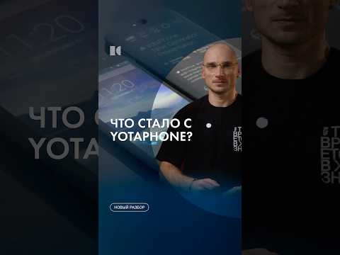 Российский смартфон круче айфона?