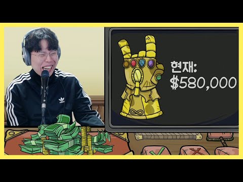 [딜러 라이프2] 전당포 레전드 거래게임! 로또급 반전의 물건팔기💸 (※시간순삭) (Dealer's Life 2)