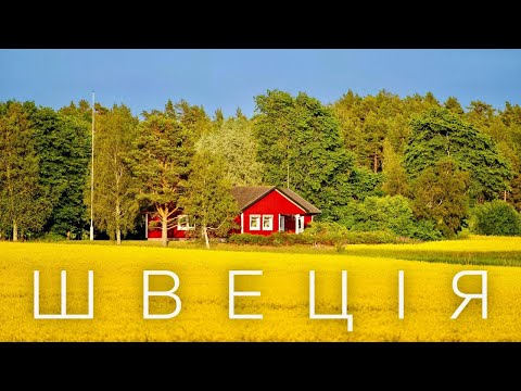 Is it so sweet to live in ideal Scandinavia? The other side of Sweden