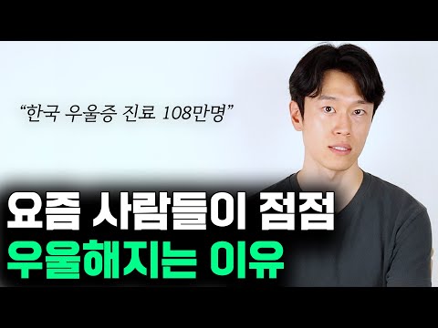 Everyone is experiencing this thing that quietly destroys your spirit.