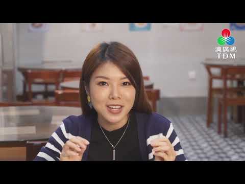 TDM MACAU《齊齊食通街》-仝羽茶居