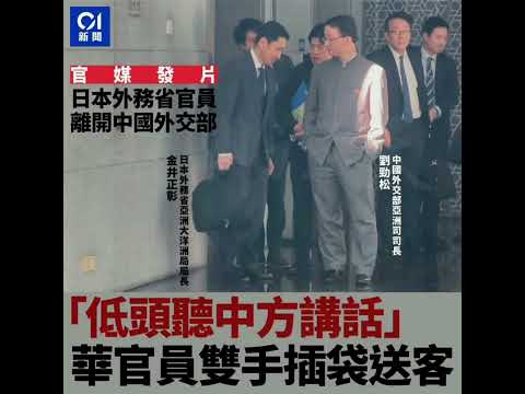 談談反中的「貝戈戈」