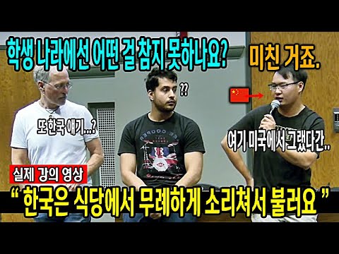 "I'm Chinese, but I'll use Korea as an example" - Sam Richards lecture on diversity of expression