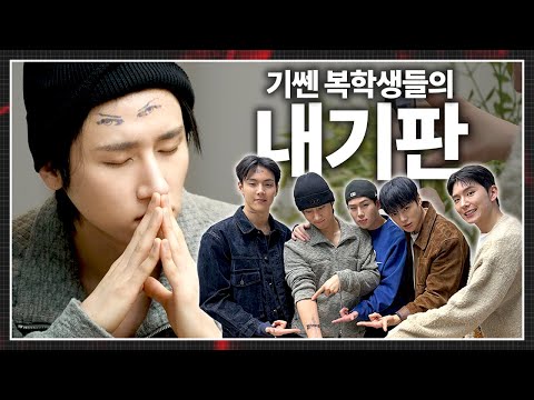 [몬 먹어도 고] EP.48 공약 회수 (Keeping Our Promise)