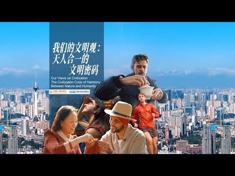 Our Views on Civilization: The Civilization Code of Harmony Between Nature and Humanity