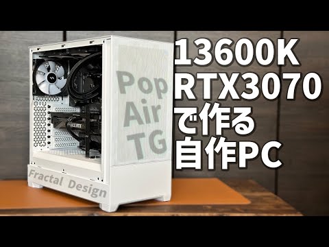 [Custom PC Build] Let's build a brilliant monochrome PC with a Core i5 13600K and RTX 3070! A hug...